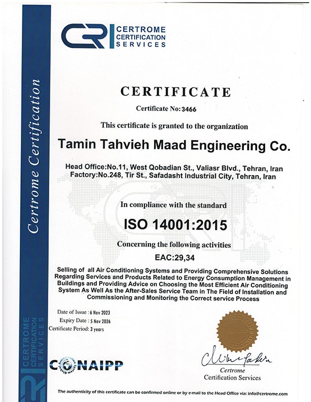 گواهینامه ISO14001 شرکت مهندسی تامین تهویه ماد