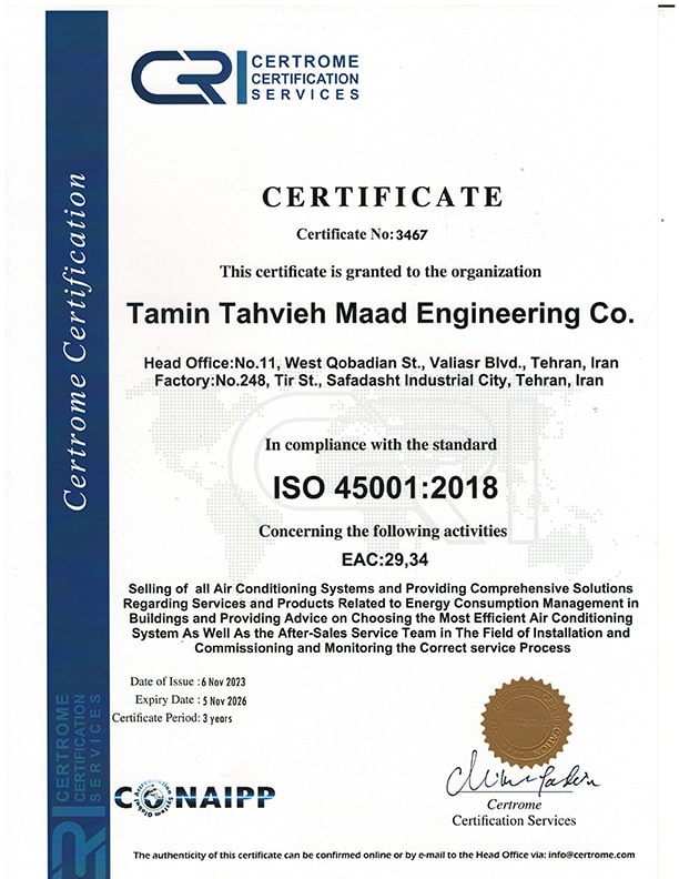 گواهینامه ISO45001 شرکت مهندسی تامین تهویه ماد
